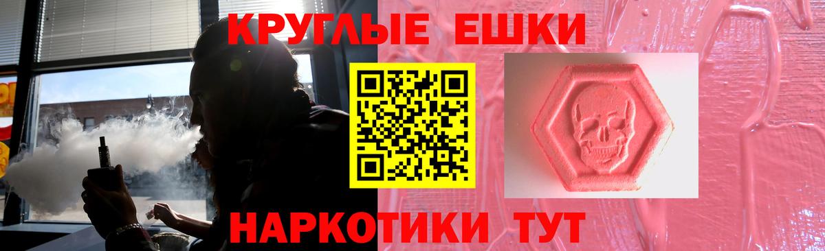 Ecstasy бентли Новокубанск