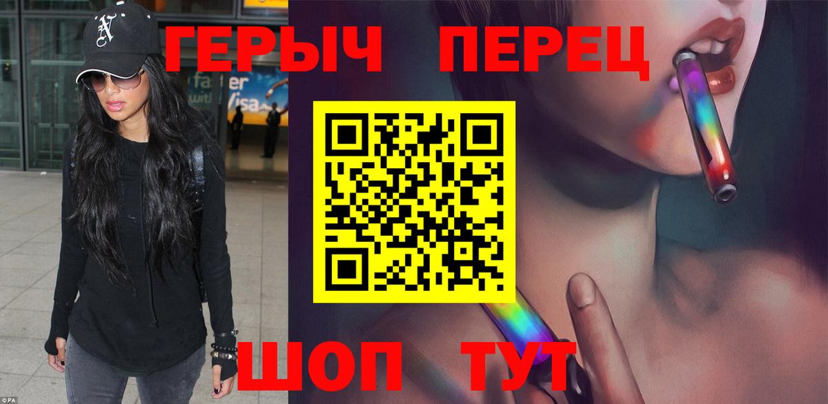 Героин афганец Новокубанск