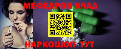 мефедрон VHQ Гатчина