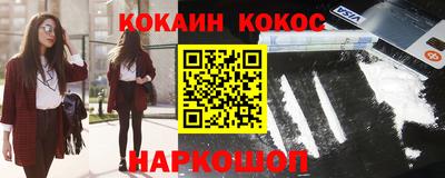 мефедрон VHQ Гатчина