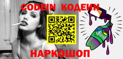 мефедрон VHQ Гатчина