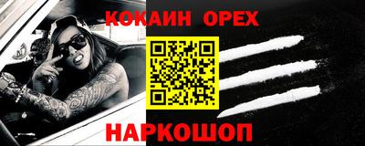 мефедрон VHQ Гатчина