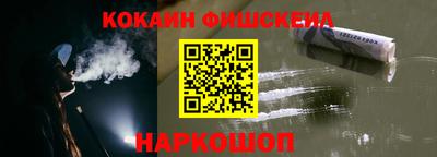 мефедрон VHQ Гатчина