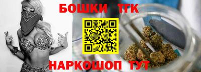 мефедрон VHQ Гатчина