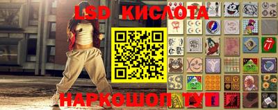 мефедрон VHQ Гатчина