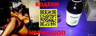 мефедрон VHQ Гатчина