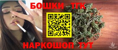 мефедрон VHQ Гатчина