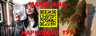 мефедрон VHQ Гатчина