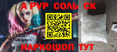мефедрон VHQ Гатчина