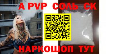 мефедрон VHQ Гатчина