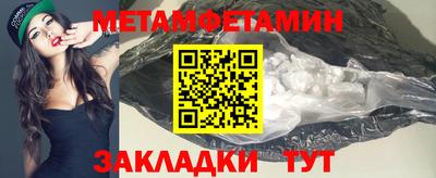 мефедрон VHQ Гатчина