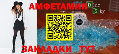 мефедрон VHQ Гатчина
