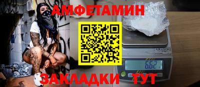 мефедрон VHQ Гатчина
