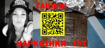 мефедрон VHQ Гатчина