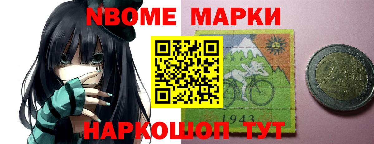 кракен сайт  Вход с VPN  Новокубанск  LSD-25 экстази ecstasy  LSD-25 экстази кислота 