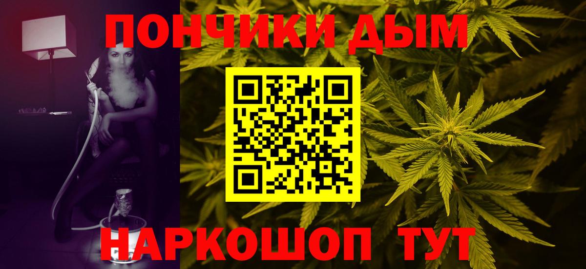 Каннабис MAZAR Новокубанск