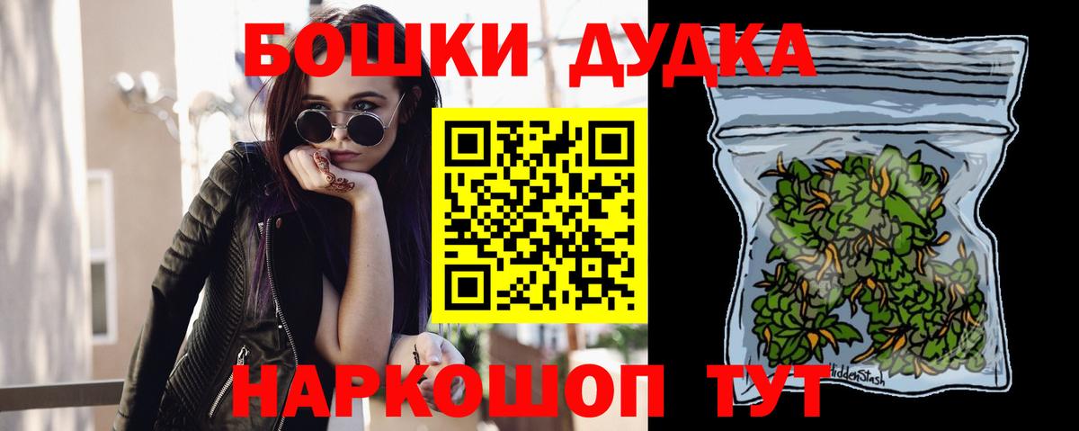 Новокубанск  Шишки марихуана конопля  Вход с VPN  Марихуана Bruce Banner  Каннабис план 